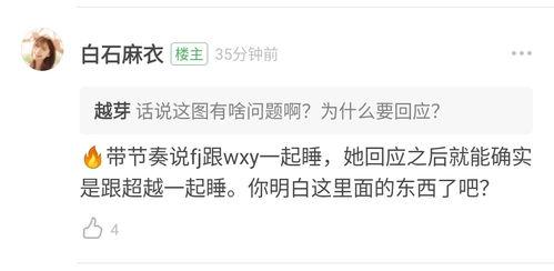 今日吃瓜投稿,揭秘娱乐圈最新热点事件