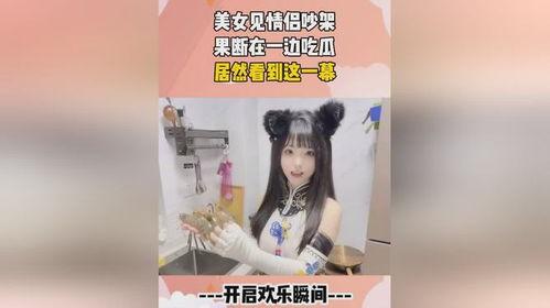 吃瓜美女吵架图片,现场画面曝光!
