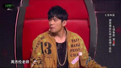 杰伦吃瓜群众,揭秘娱乐圈幕后真相