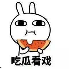 你给我瓜能一起吃吗,一起品尝“瓜能”的甜蜜时光