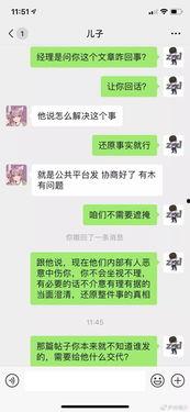 吃瓜小熊军师聊天,揭秘娱乐圈背后的那些事儿