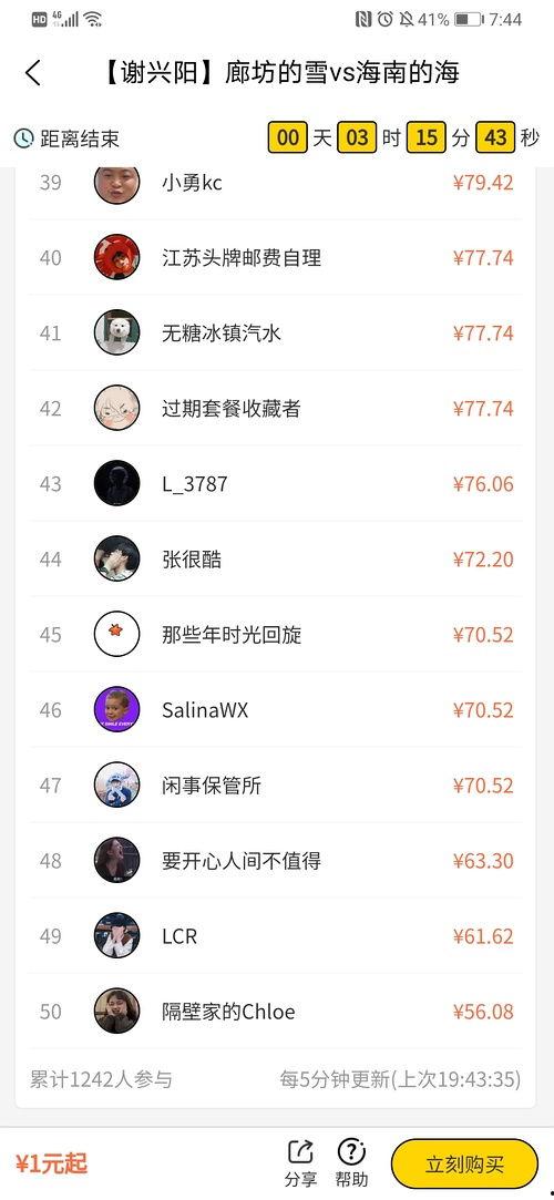 1.22吃瓜合集,盘点娱乐圈最新热点事件