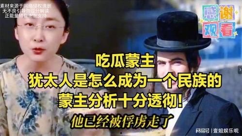 评价吃瓜蒙主,揭秘网络舆论背后的真相与影响