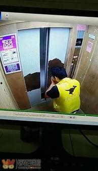 电梯口视频吃瓜