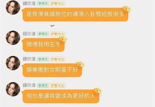 明星吃瓜群推荐qq,QQ群内独家爆料,娱乐圈幕后故事大公开