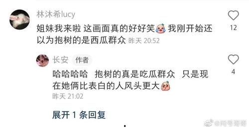 努力吃瓜的小于,揭秘瓜界新势力