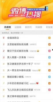 吃瓜广告联盟,揭秘流量变现的秘密武器