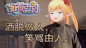 迷惑吃瓜菌npc,网络迷雾中的神秘角色