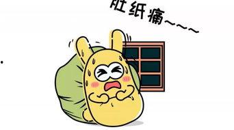 吃瓜群众和老板,一场职场风云录