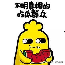 吃瓜群众和老板,一场职场风云录